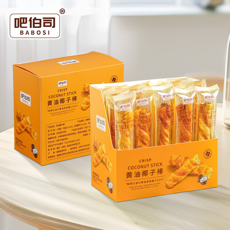 吧伯司黄油椰子棒烘烤糕点下午茶小点心早餐宵夜充饥网红休闲零食|undefined