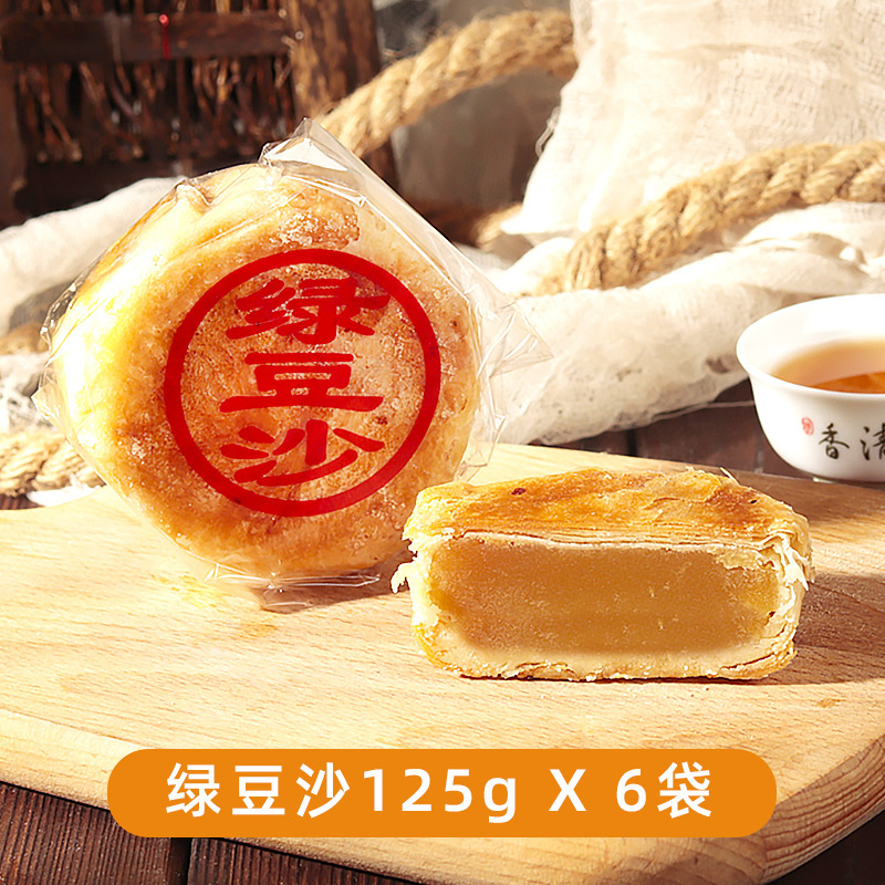潮式朥饼潮汕贵屿传统中秋月饼礼盒 蛋黄酥老式喜饼双蛋黄乌豆沙|undefined