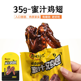 ��ζ��ӛ ��֭�u�ḣ���خa35g����uζ���e��ʳ�W�tС�ԶY�����l