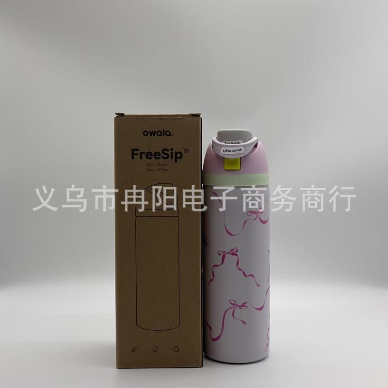 国境を越えたアマゾンebayの起爆金Owala 32oz 24ozステンレス車載保温カップ|undefined