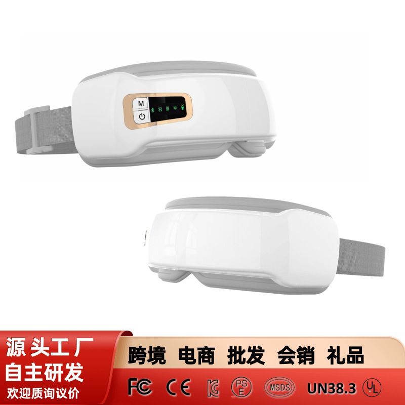 Intelligent Eye Massager Rechargeable Eye Massager Air Pressure Kneading Eye Protection Device Hot Compress Eye Protection Device Shenzhen Factory