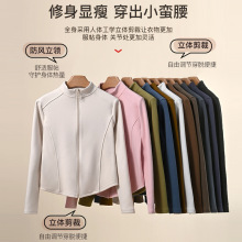 小蛮腰立领开衫春秋季新款时尚潮流修身显瘦拉链防风通勤休闲外套