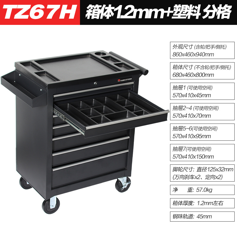 Almacenamiento de herramientas múltiples múltiples múltiples cajones gabinete de herramientas pesadas gabinete de almacenamiento carro ventas directas de fábrica de Jiangsu