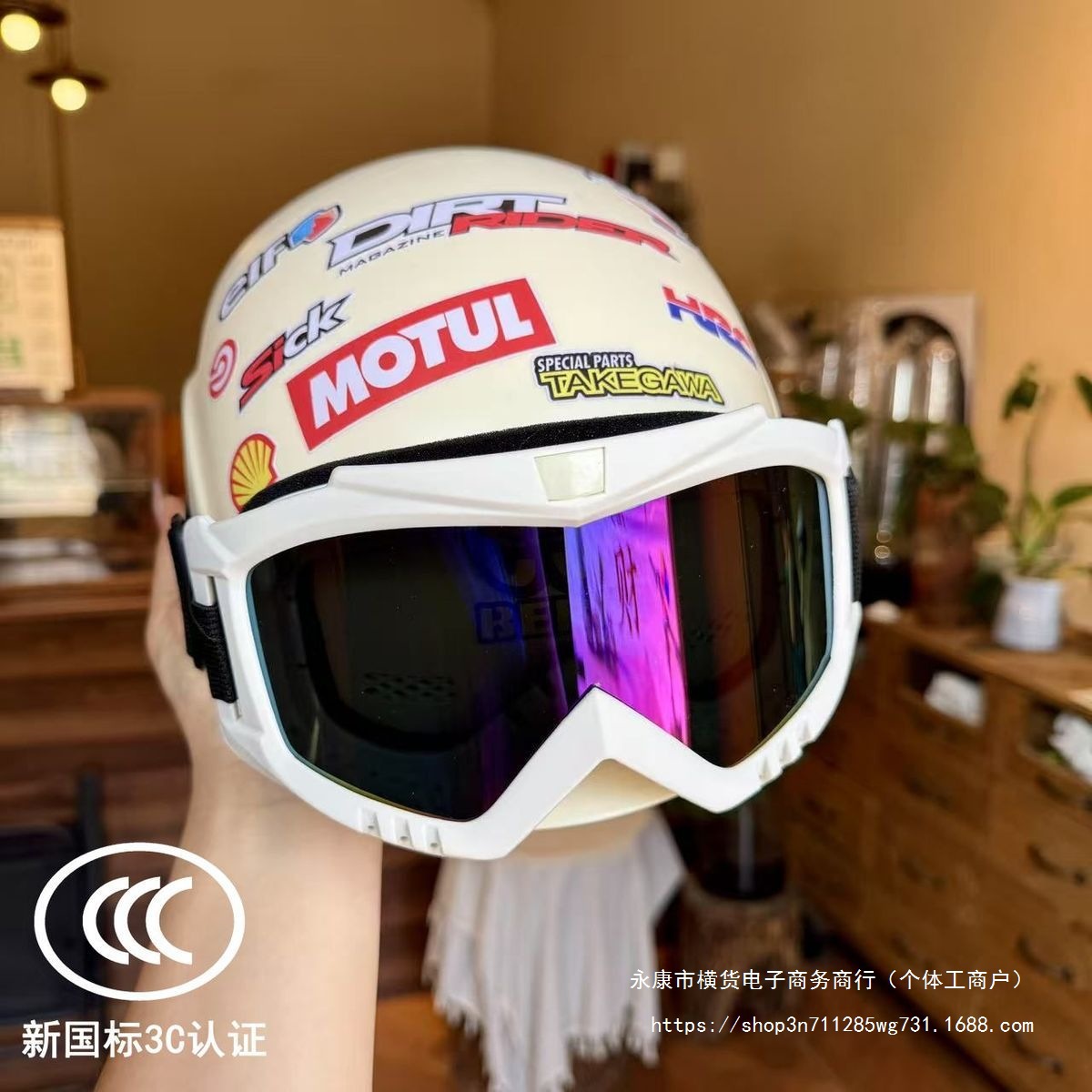 3C Certified New National Standard Adult Motorcycle Helmet Adjustable