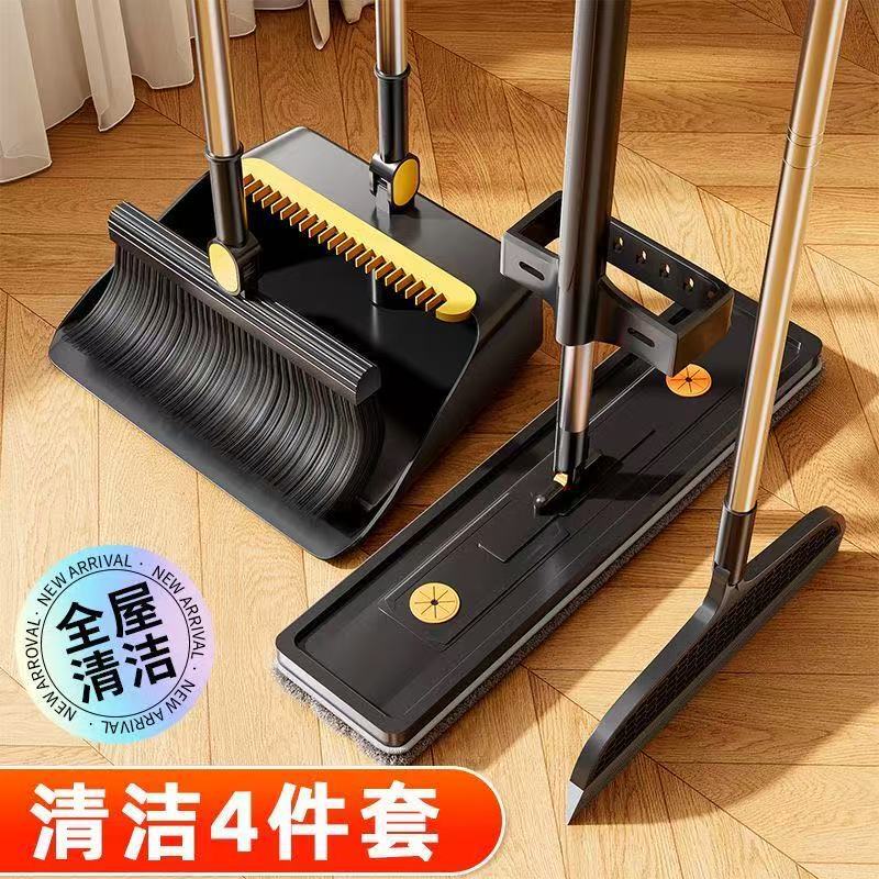 2025 New Model Mop and Broom Three-Piece Set, One-Step Water-Sweeping Combo, Household Folding Wall-Mounted Broom and Dustpan