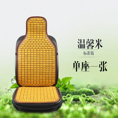 Bamboo Mat Cooling Pad, Cool pad - new-bamboo-square-cushion-backrest-set-warm-rice-premium-bamboo-slices