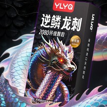 YLYQ���̳���001����������һ�����l��ȫ�׹��S���ѷ�Ó�䳬��