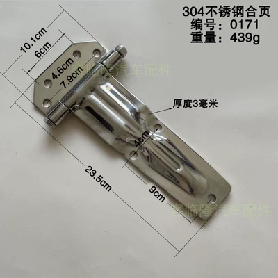 Container door hinge refrigerated compartment Other Car Modifications - stainless-steel-hinge-jf0171