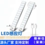 人体智能超薄led小夜灯