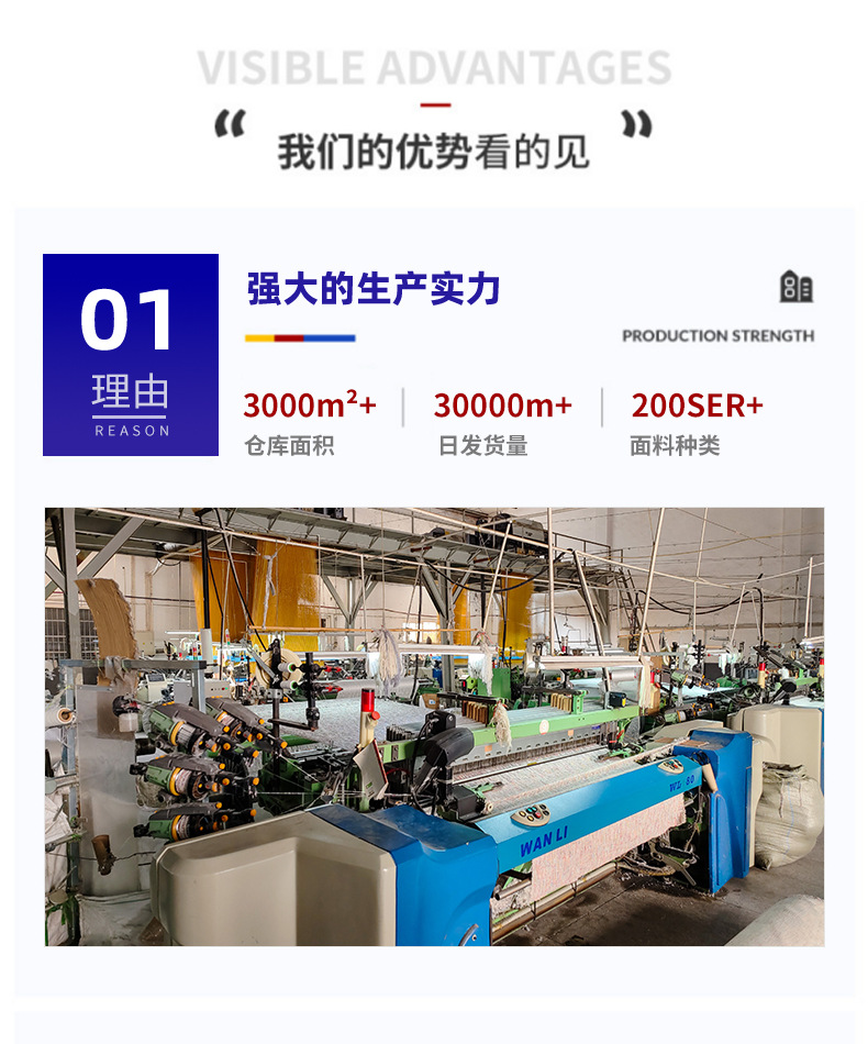 迪艾超工1688新详情--SY1大提花_03