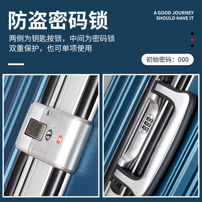 新型アルミフレームスーツケース女子大容量学生スーツケース韓国版潮流暗号旅行ケース卸売り