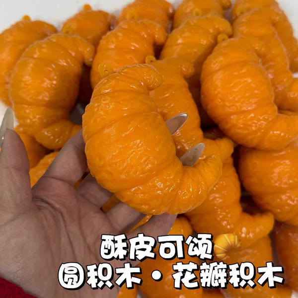 DIY Croissant-Shaped Stress Relief Toy with Crispy Sound and Slow Rebound