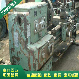 High Price Recycling of Factory Waste Machinery and Equipment, Factory Waste, Factory Packaging of All Materials