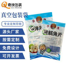 ���r�~����b��ӡˢʳƷ��մ�������X���ʳƷ�����r���b����