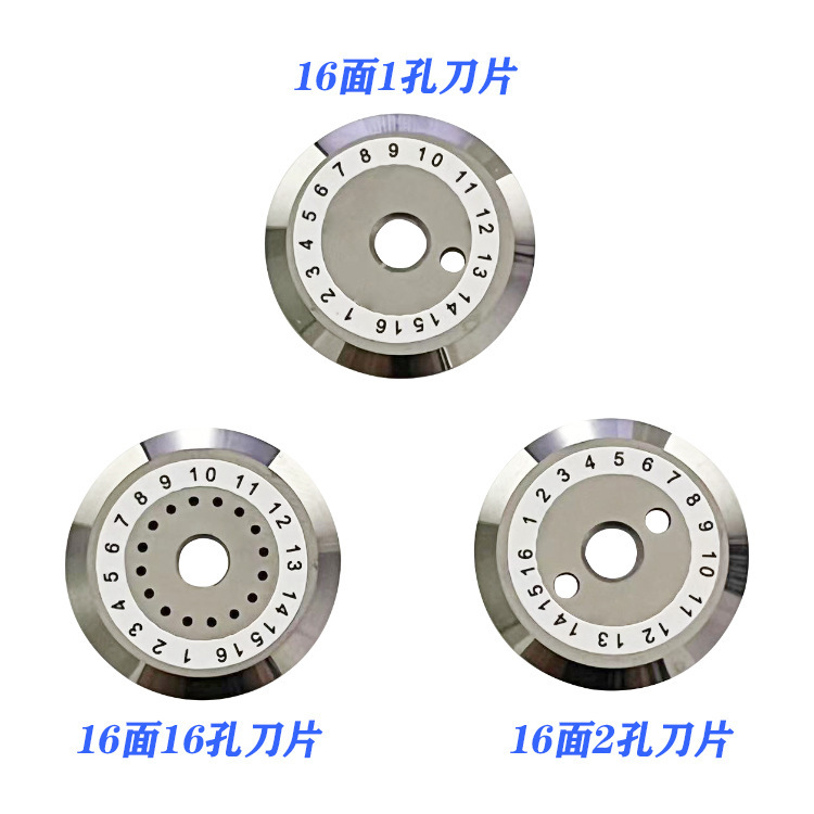 Imported material optical fiber cutting knife blade optical drill cutting knife head optical cable cutting knife accessories cutting machine screws