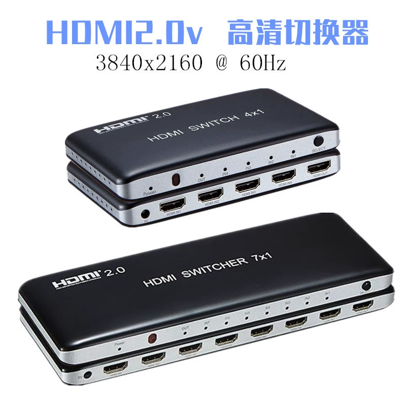 HDMI2.0V 4K/60Hz 4x1 переключатель HD 4-в-1 переключатель 7x1 удаленное управление 7 входов 1 выход