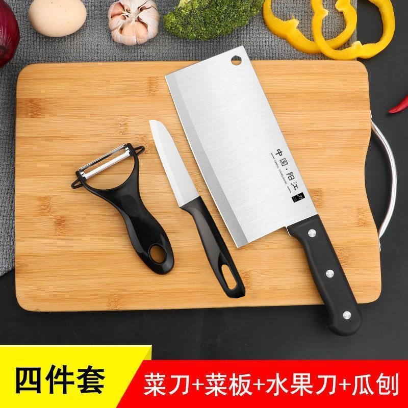 [가치 4 피스 세트] 얇게 썬 칼 나무 도마 과일 칼 멜론 플래닝