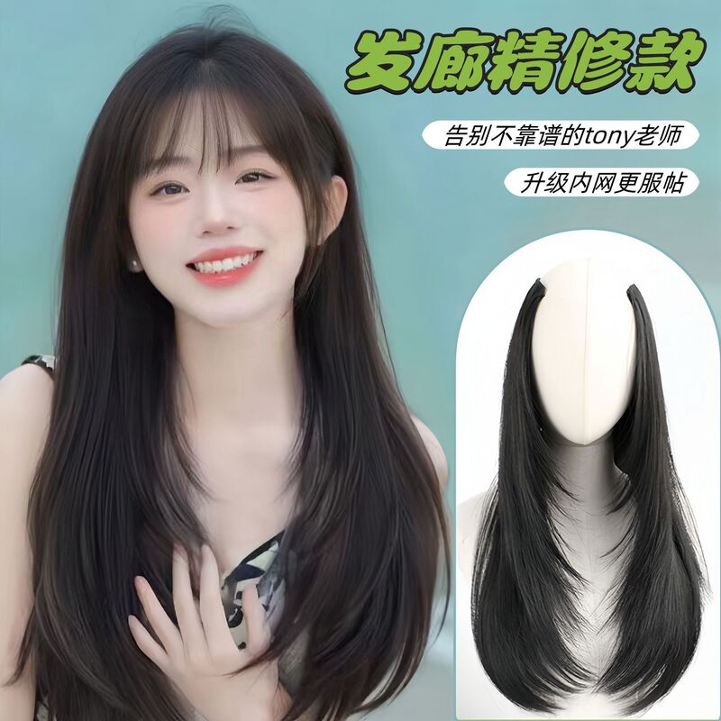 [Pure Desire for First Love] The hair salon is the same as the high-level female one-piece long straight hair invisible simulation hair extension piece