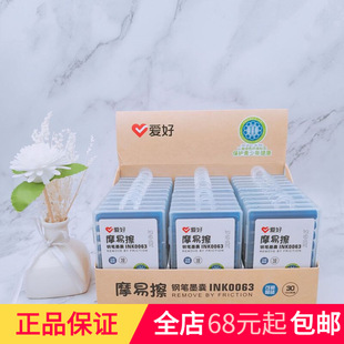 �ۺ��ľ���ƷINK0063Ħ�ײ�ī�� �W���ɲ�䓹P����ī�� �ɲ����{