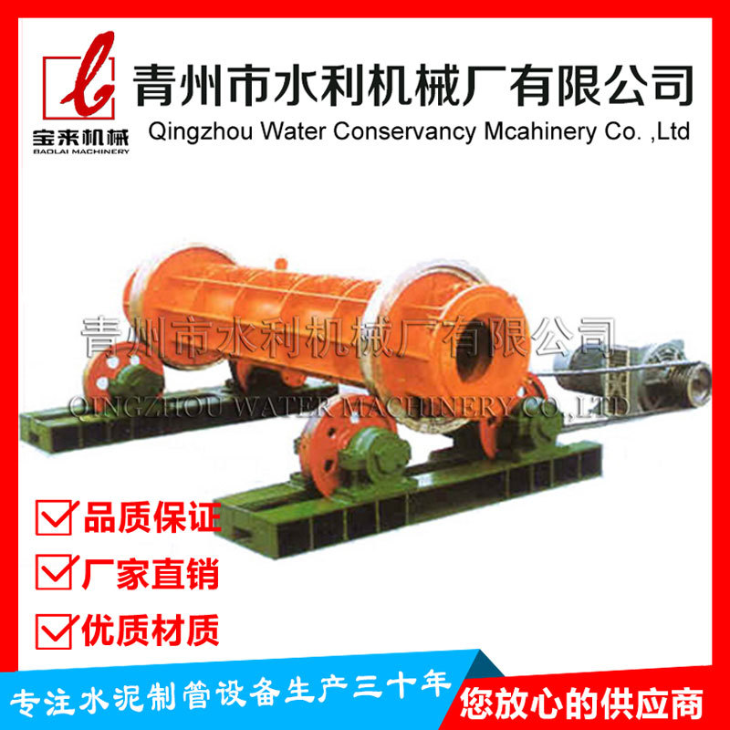 电杆设备离心式水泥涵管机  配套各种型号水泥管模具企口平口承插