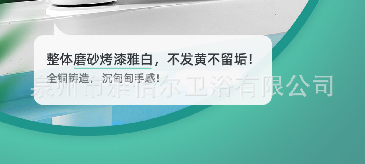 面盆水龙头白色浴室卫生间漱口台盆洗脸盆抽拉式万向全铜冷热龙头详情5