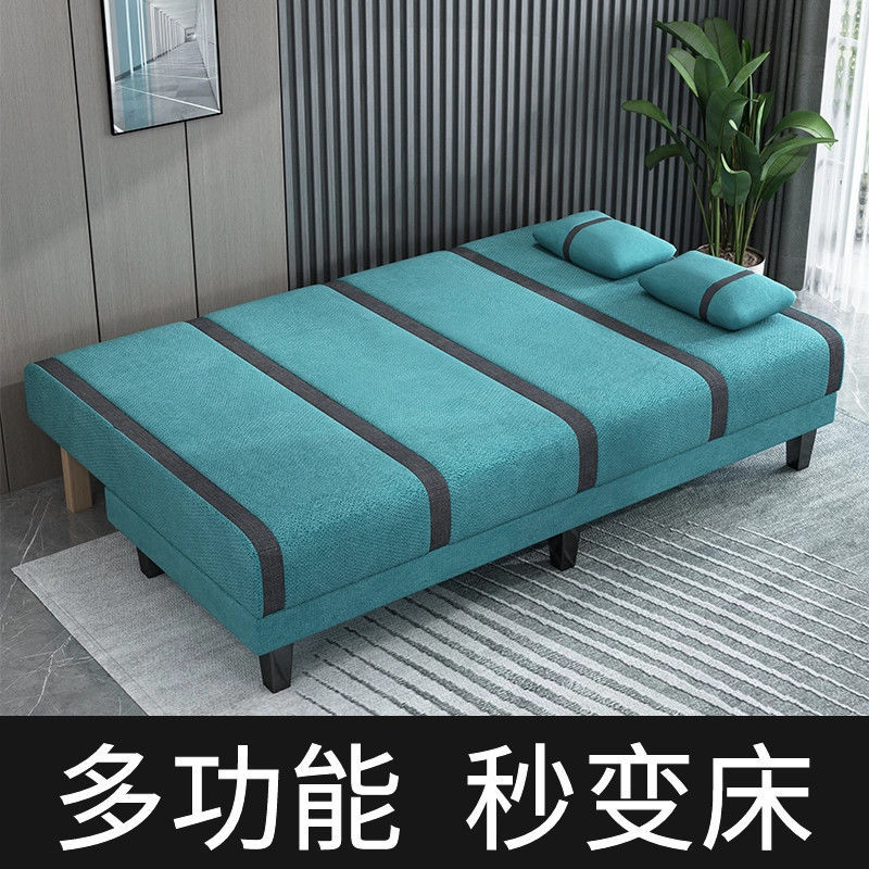 Sofá cama plegable doble triple multifuncional habitación de alquiler simple dormitorio sala de estar perezosa sofá de tela