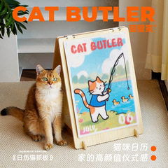 立式猫抓板贴墙高质量耐磨新型猫抓板不掉屑小猫猫咪玩具自嗨解闷
