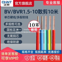 ̩늾ɢbι~ӲBV1.5 2.5 4ƽ|Դ