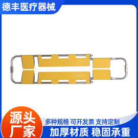 铝合金铲式担架医院用救护车可分离急救担架不锈钢四片式折叠担架
