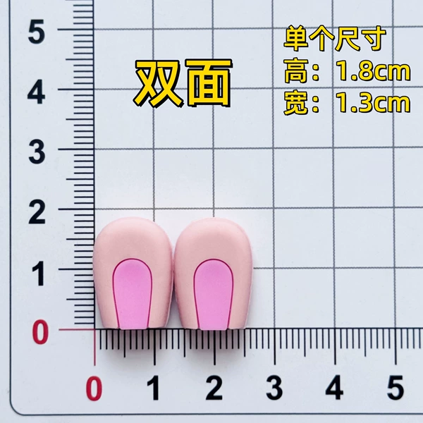 Double-sided dark pink rabbit ears
