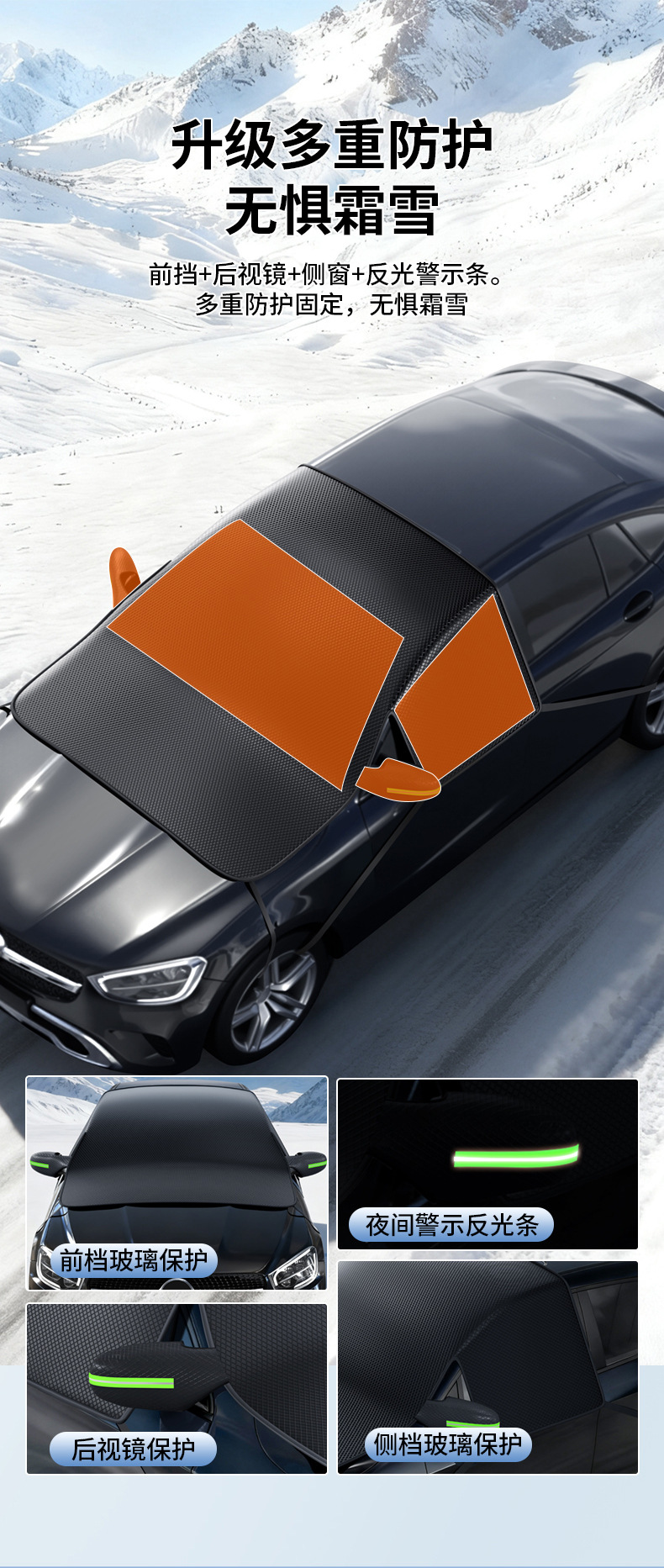 Car Snow Shield Winter Extended and Enlarged Oxford Cloth Sunshade Front Windshield Snow Cover Anti-Frost Anti-Freeze Snow Shield