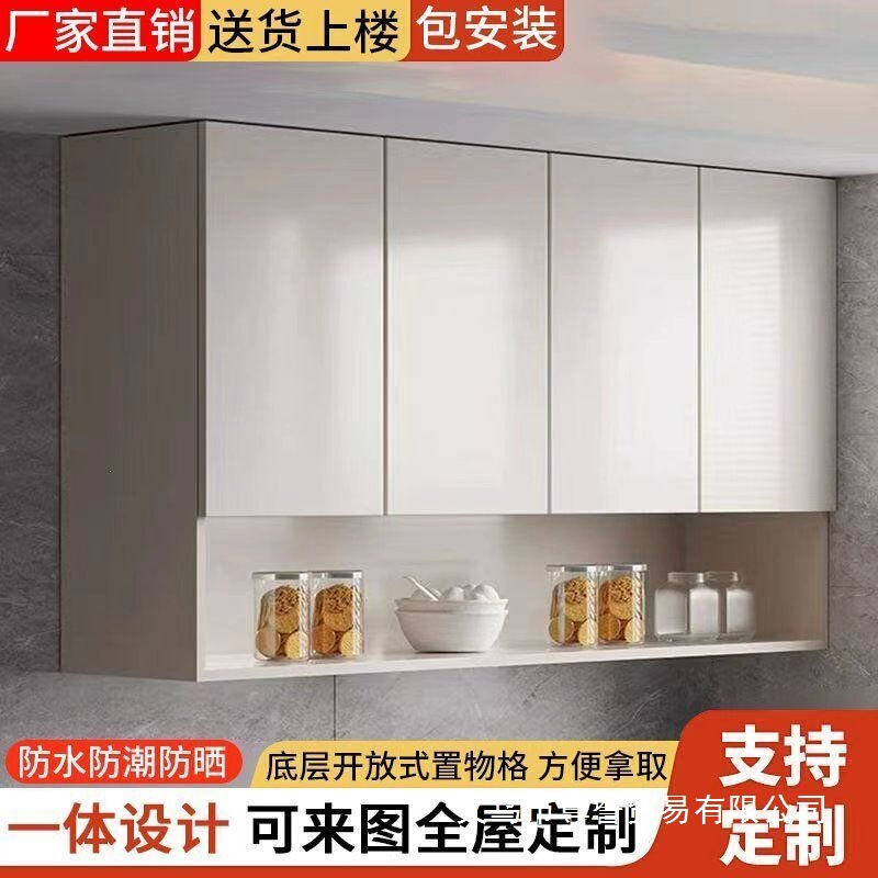 2026 New Model Multifunctional Aluminum Alloy Kitchen Hanging Cabinet Storage Cabinet Balcony Hanging Cabinet Bathroom Wall Cabinet 2026 New Model Multifunctional Aluminum Alloy Kitchen Hanging Cabinet Storage Cabinet Balcony Hanging Cabinet Bathroom Wall Cabinet