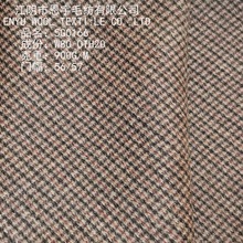 时尚新品高档韩版双面双顺格子大衣外套连衣裙服装秋冬面料外贸