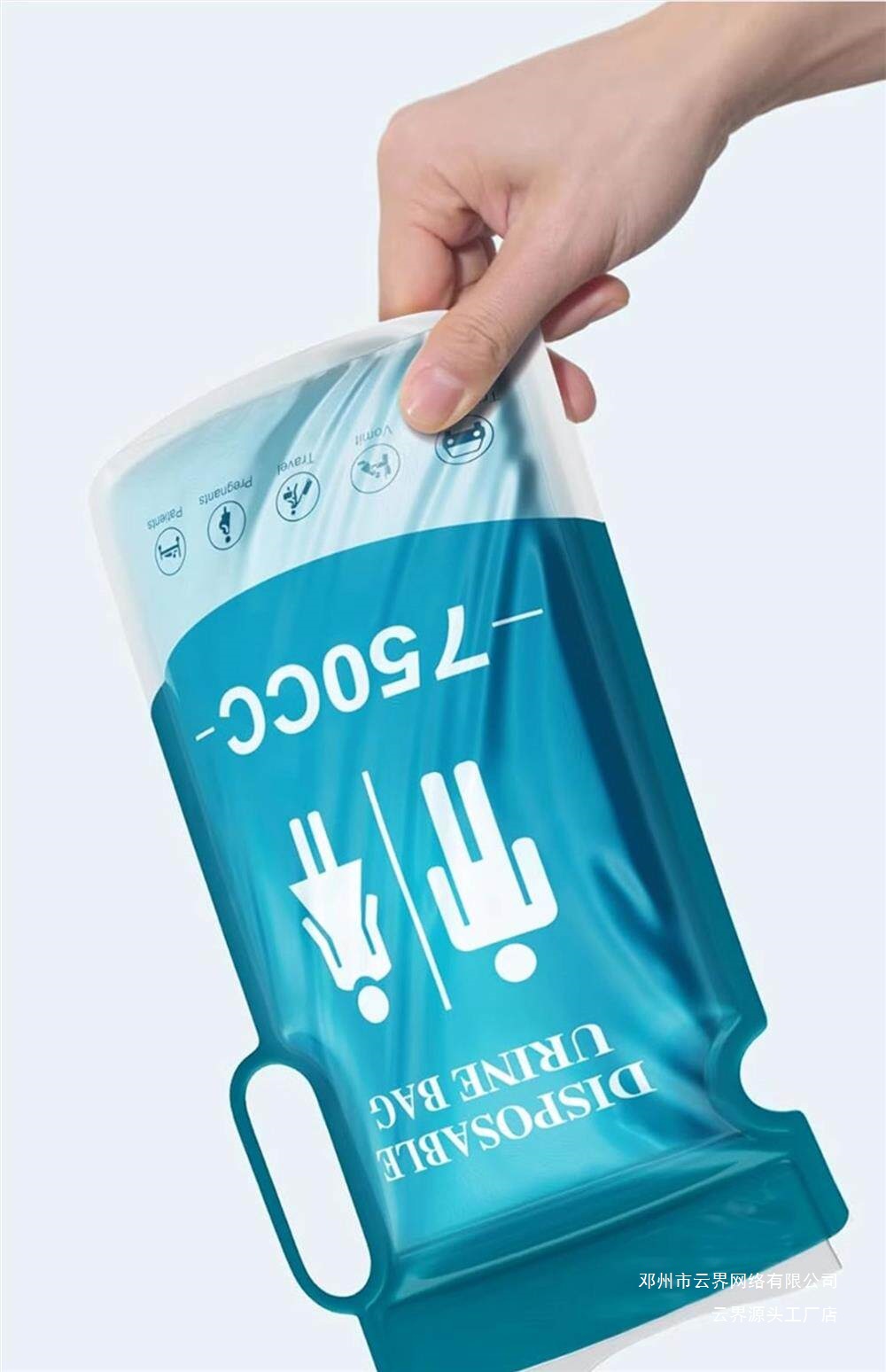 Yunjie Disposable Emergency Urine Bag, Toilet Bag, Travel Toilet Bag, Car Toilet, Portable Urinal