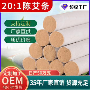 �S��ֱ��������S�𰬽q���l1.8*20cm���ð��ėl20:1�ֹ��������l