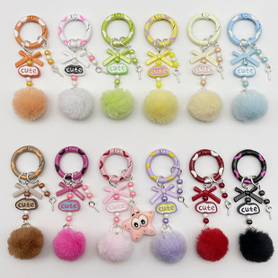 New Color Fur Ball Handmade Keychain Mobile Phone Chain DIY Letter Blind Box Cute Grain Pendant Beaded Bag Hanging Ornaments