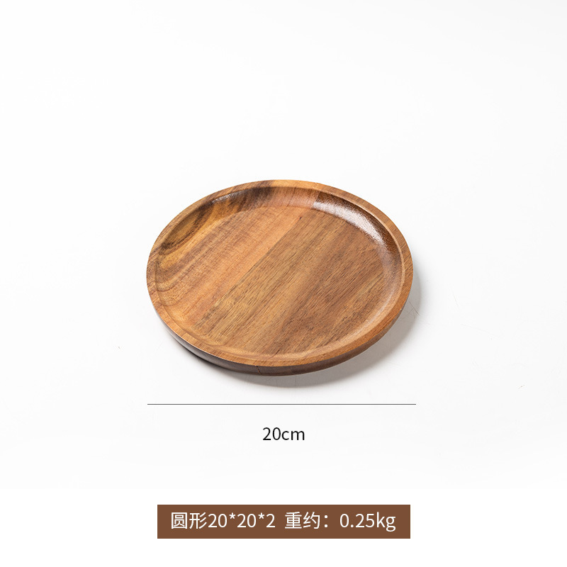 日式相思木托盘云朵形茶盘茶水防烫木质餐托盘蛋糕点心木制小盘子|undefined