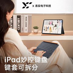 アップルipadキーボード妙制御2025新型はair7セパレートキーボード保護カバー11世代bluetooth 11インチを適用している