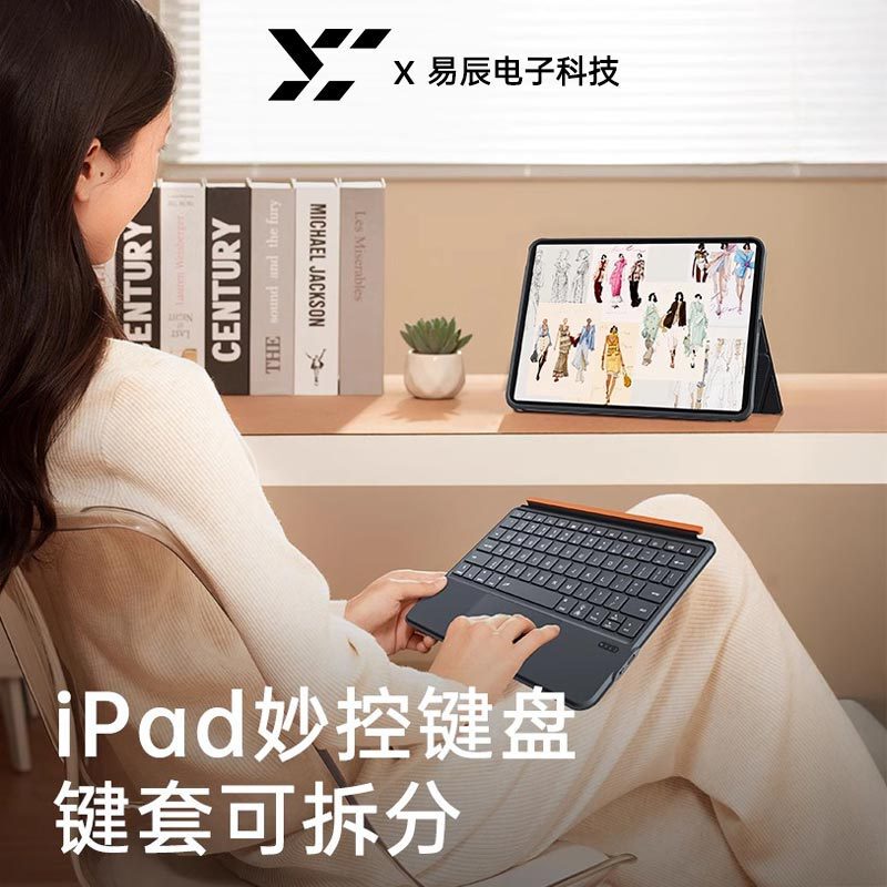 Apple iPad Keyboard Wonderful Control 2025 New Air7 Split Keyboard Protective Cover 11 Generation Bluetooth 11 Inch