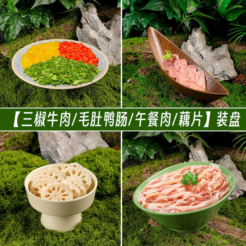 Internet-Famous Mountain-Style Hot Pot Restaurant Side Dish Set: Beef, Tripe, Duck Intestine Platter, Artistic Dry Ice Plate, Barbecue Plate