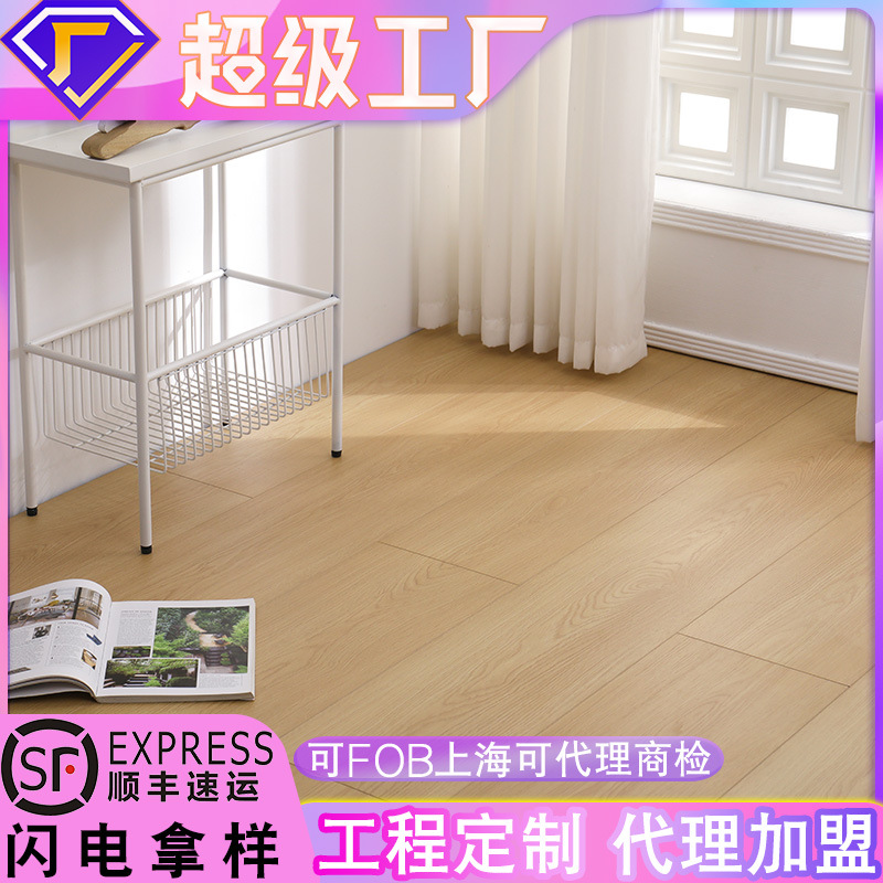 强化木地板1.5米碳素黑基材锁扣 封蜡防潮酒店工程耐磨复合金刚板