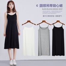 新品外单夏季性感可内搭纯色吊带裙睡衣女学生少女家居服睡裙