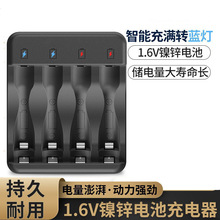 1.6V��\늳س����5̖7̖��\늳����bָ�y�i��������̖��늳�