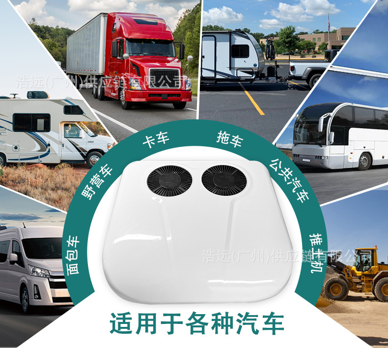 Factory Wholesale Car Air Conditioner 12V Vehicle-Mounted Electric Air Conditioner All-In-One Unit 24V Parking Air Conditioner Refrigeration Car Air Conditioner