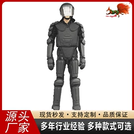 防爆服;防身护具;防爆头盔