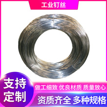厂家批发工厂外围墙镀锌铁丝高速公路滑轮用铁丝工业钉丝工艺品丝