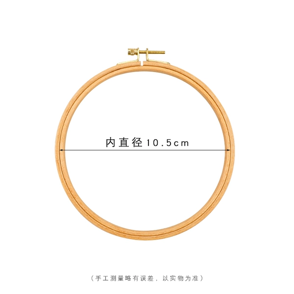 [New] 榉 【【【11.5cm