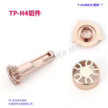 H4简易安装汽车改装铝壳 铝合金车灯配件 车灯铝件