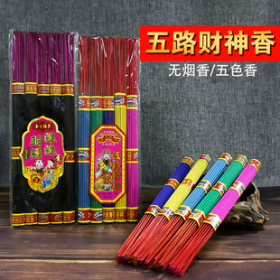 �oɫ����·ؔ���㹩����÷��������^���o�����������������l