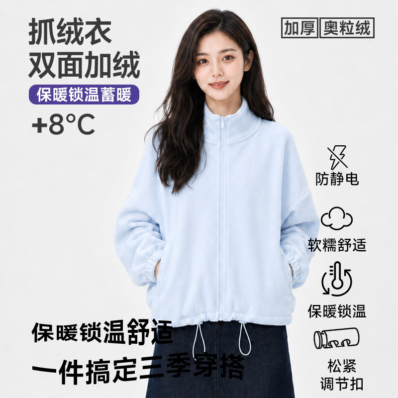 New autumn and winter warm zip-up sweatshirt, double-sided fleece, anti-static sports jacket, outdoor fleece stand-up collar top